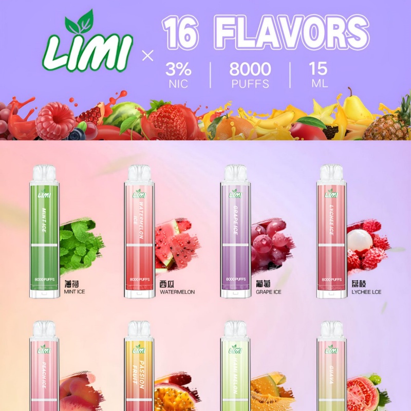 LIMI8000口辣妹拋棄式電子煙✨，一